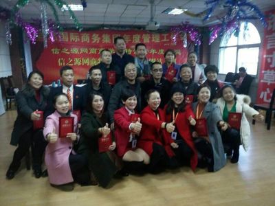 吉然元旦感言 信之游